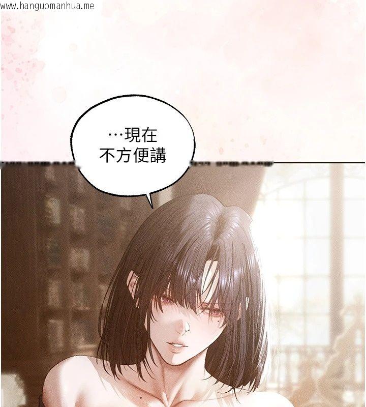 韩国漫画人妻猎人韩漫_人妻猎人-第138话-终极猎物亲手服务?在线免费阅读-韩国漫画-第31张图片