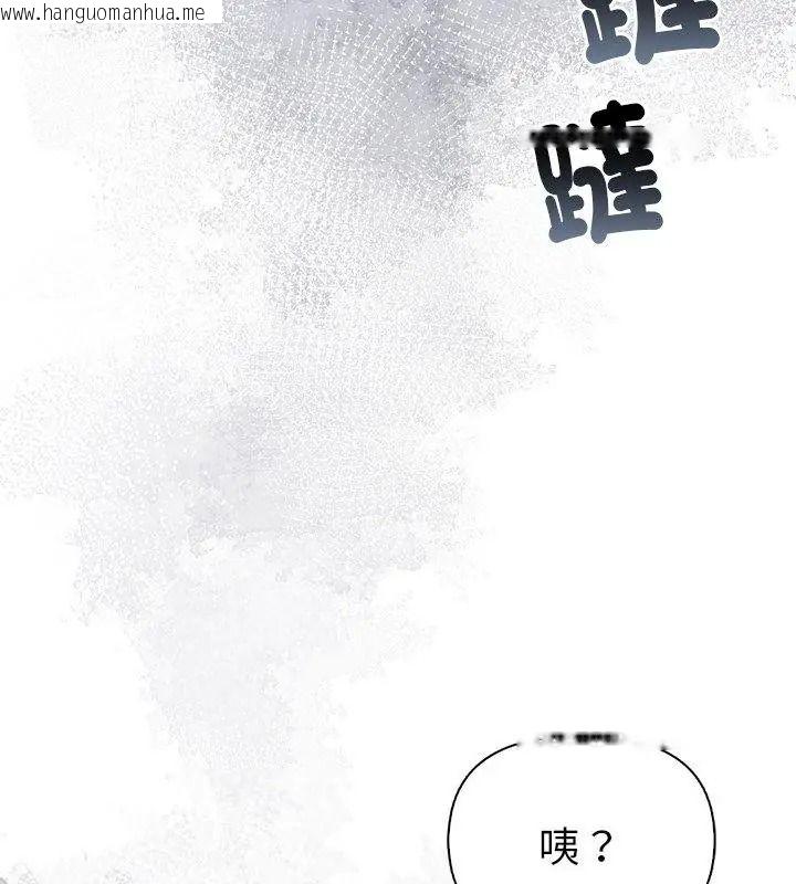 韩国漫画夫妇游戏/夫妇挑战赛韩漫_夫妇游戏/夫妇挑战赛-第96话在线免费阅读-韩国漫画-第153张图片