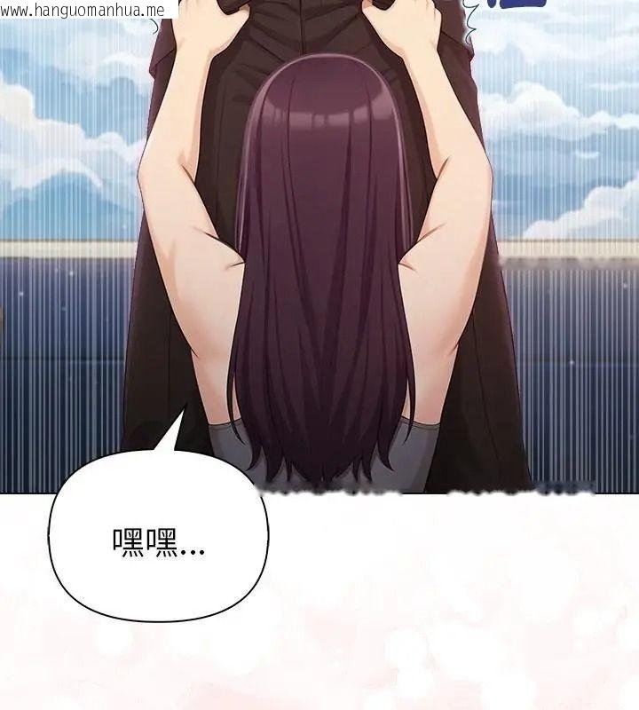 韩国漫画夫妇游戏/夫妇挑战赛韩漫_夫妇游戏/夫妇挑战赛-第96话在线免费阅读-韩国漫画-第28张图片