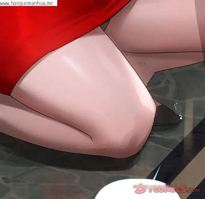 韩国漫画契约的代价/要命的契约韩漫_契约的代价/要命的契约-第43话在线免费阅读-韩国漫画-第117张图片