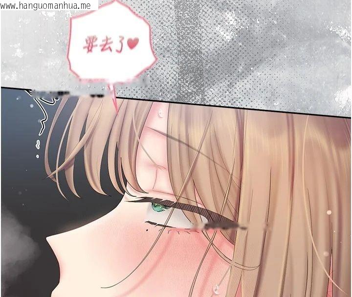 韩国漫画我的in援团韩漫_我的in援团-第17话-我马上让妳高潮!!在线免费阅读-韩国漫画-第88张图片