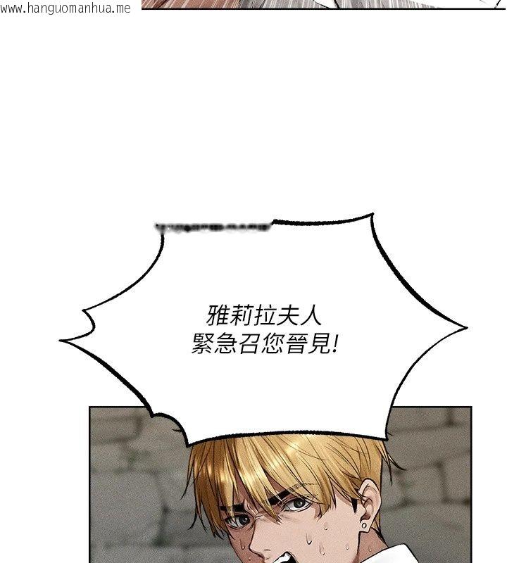 韩国漫画人妻猎人韩漫_人妻猎人-第138话-终极猎物亲手服务?在线免费阅读-韩国漫画-第7张图片