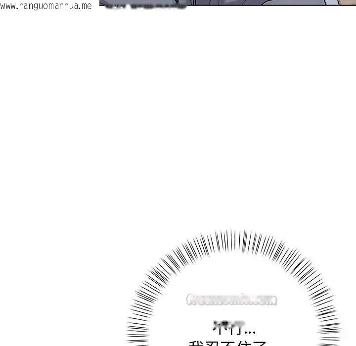 韩国漫画一家有多妻韩漫_一家有多妻-第2话在线免费阅读-韩国漫画-第134张图片