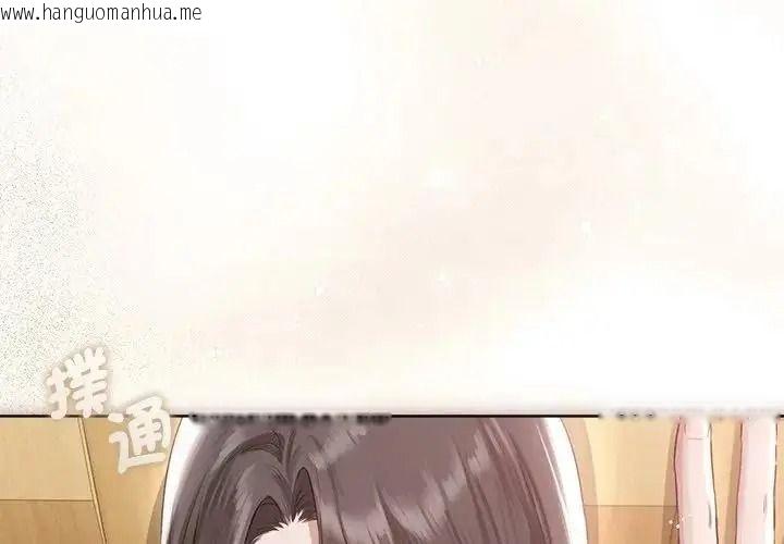 韩国漫画契约的代价/要命的契约韩漫_契约的代价/要命的契约-第43话在线免费阅读-韩国漫画-第2张图片