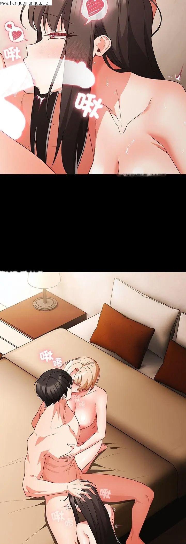 韩国漫画幸福来得太突然/突然成为公寓管理员韩漫_幸福来得太突然/突然成为公寓管理员-第92话在线免费阅读-韩国漫画-第6张图片