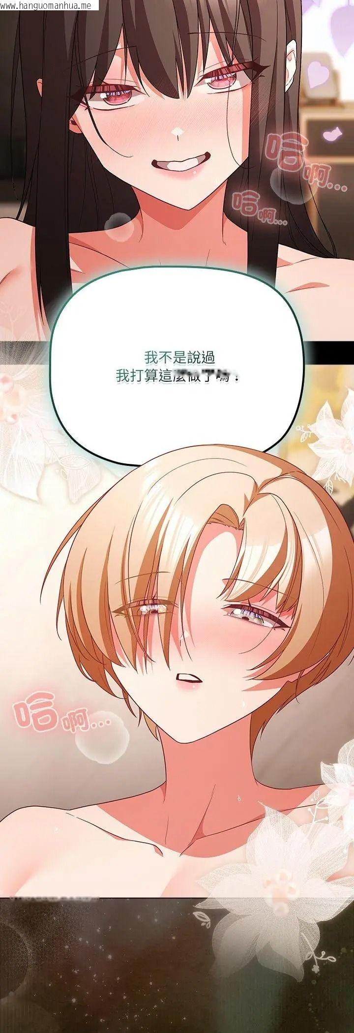 韩国漫画幸福来得太突然/突然成为公寓管理员韩漫_幸福来得太突然/突然成为公寓管理员-第92话在线免费阅读-韩国漫画-第49张图片