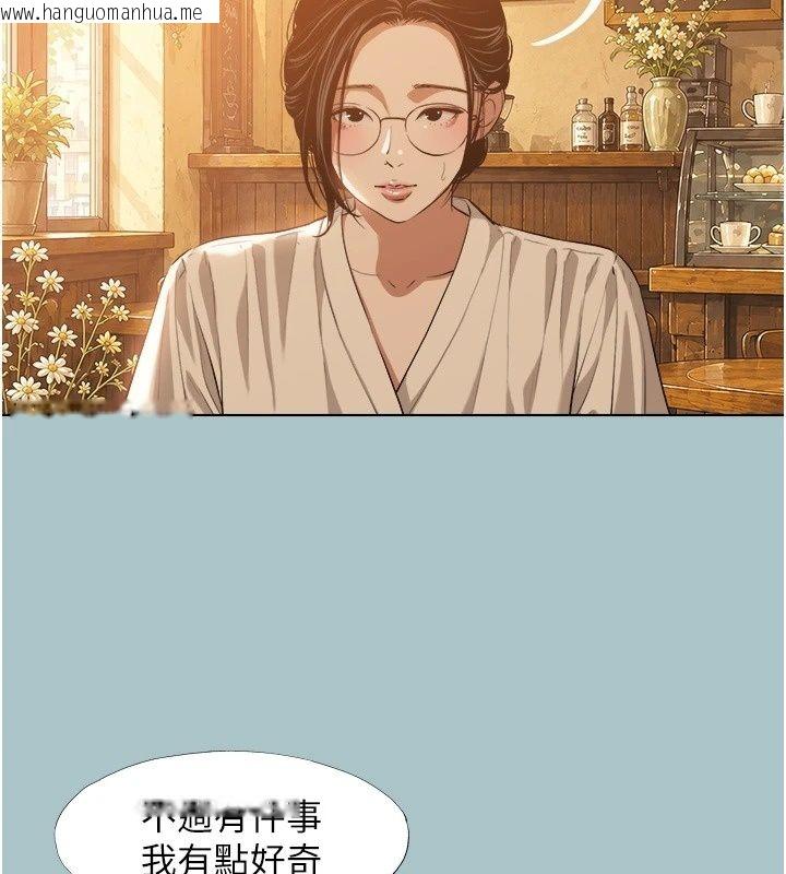 韩国漫画不要恋爱要打砲韩漫_不要恋爱要打砲-第62话-只好沉迷女色在线免费阅读-韩国漫画-第12张图片