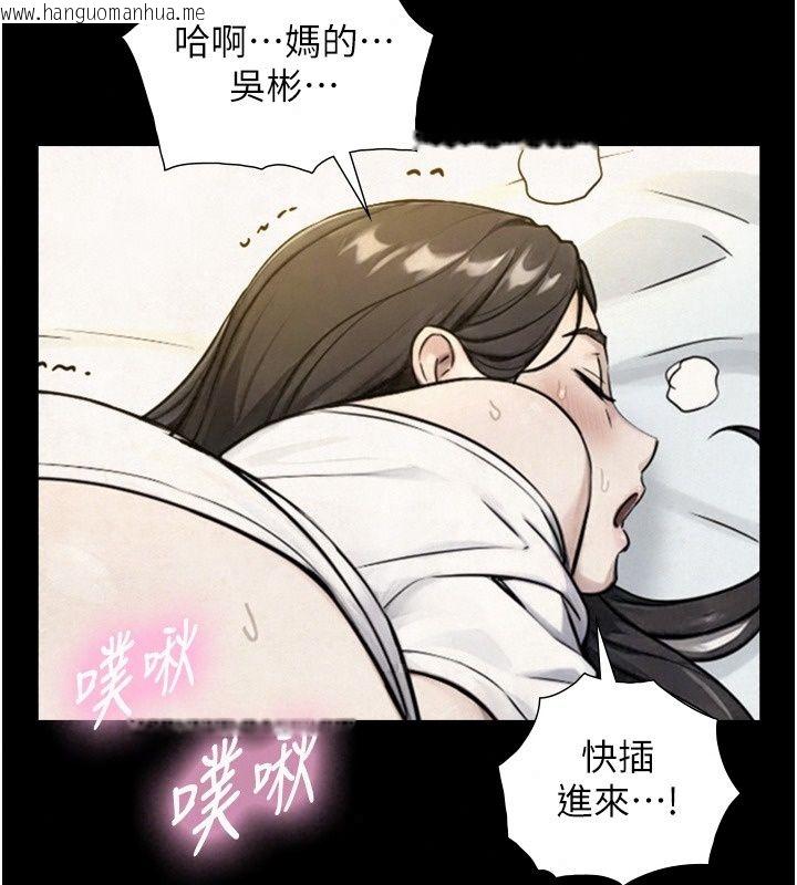 韩国漫画与生巨来韩漫_与生巨来-第43话-被喷得满脸都是在线免费阅读-韩国漫画-第113张图片