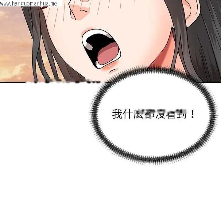 韩国漫画无人岛之主韩漫_无人岛之主-第8话在线免费阅读-韩国漫画-第82张图片