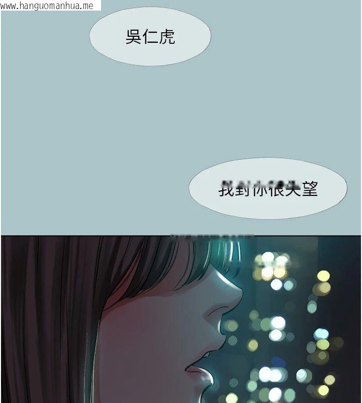 韩国漫画不要恋爱要打砲韩漫_不要恋爱要打砲-第62话-只好沉迷女色在线免费阅读-韩国漫画-第93张图片