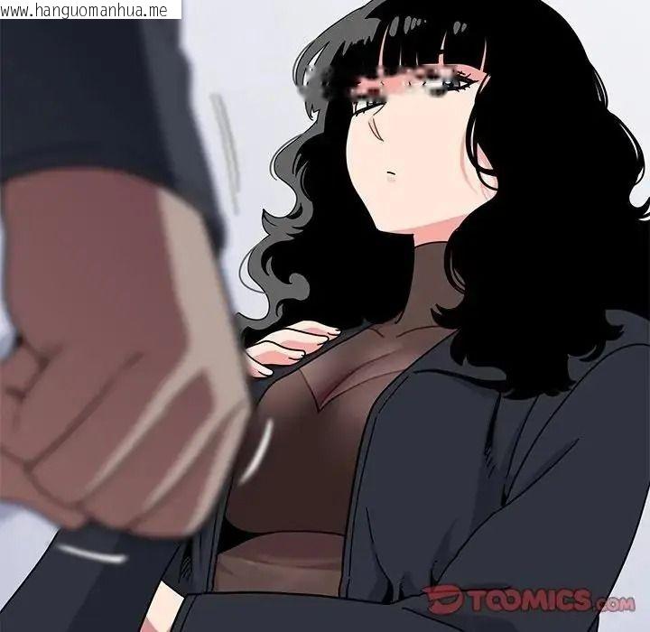 韩国漫画发小碰不得/强制催眠韩漫_发小碰不得/强制催眠-第137话在线免费阅读-韩国漫画-第12张图片