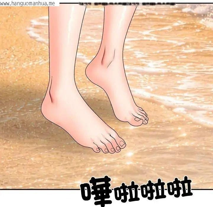 韩国漫画无人岛之主韩漫_无人岛之主-第8话在线免费阅读-韩国漫画-第115张图片