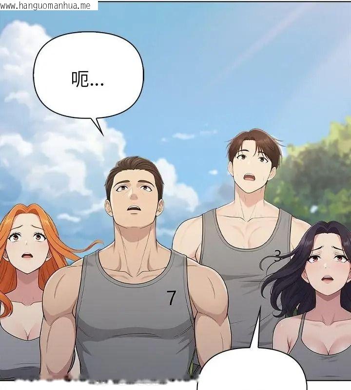 韩国漫画夫妇游戏/夫妇挑战赛韩漫_夫妇游戏/夫妇挑战赛-第96话在线免费阅读-韩国漫画-第127张图片