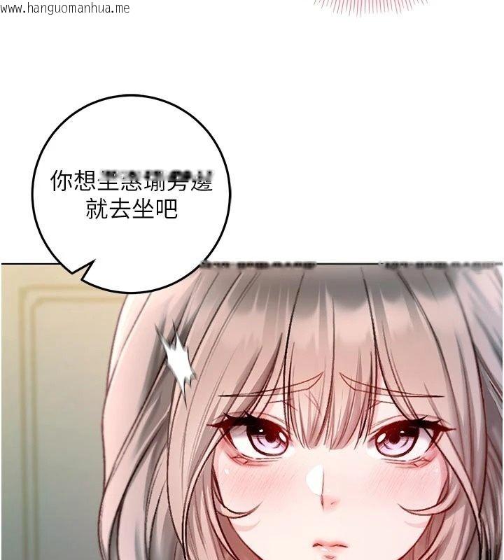韩国漫画不纯吸血鬼韩漫_不纯吸血鬼-第36话-偷窥调教性奴的过程在线免费阅读-韩国漫画-第50张图片