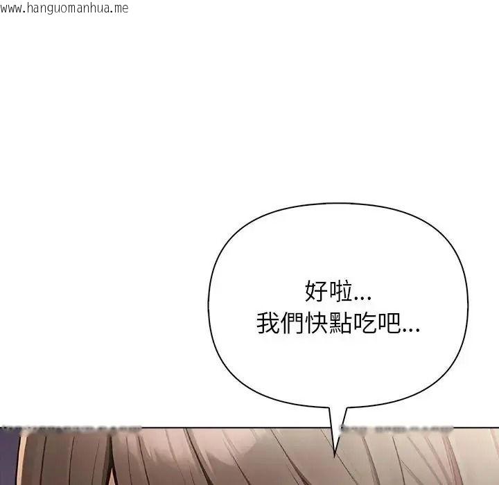 韩国漫画一家有多妻韩漫_一家有多妻-第1话在线免费阅读-韩国漫画-第32张图片