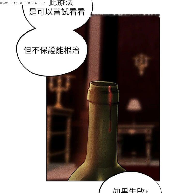 韩国漫画人妻猎人韩漫_人妻猎人-第138话-终极猎物亲手服务?在线免费阅读-韩国漫画-第78张图片