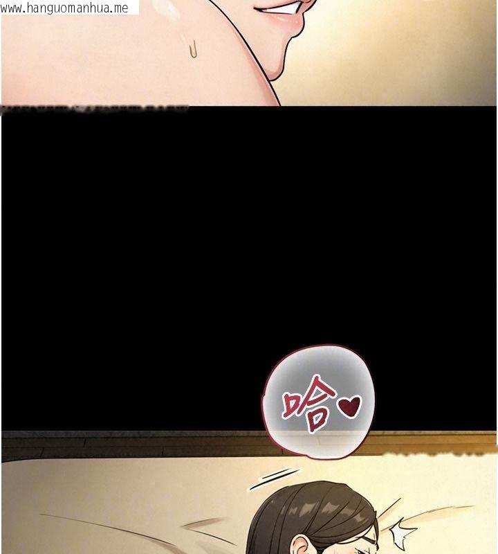 韩国漫画与生巨来韩漫_与生巨来-第43话-被喷得满脸都是在线免费阅读-韩国漫画-第125张图片