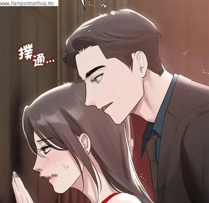 韩国漫画契约的代价/要命的契约韩漫_契约的代价/要命的契约-第43话在线免费阅读-韩国漫画-第32张图片