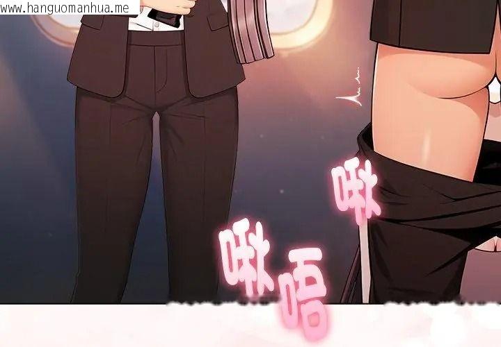 韩国漫画夫妇游戏/夫妇挑战赛韩漫_夫妇游戏/夫妇挑战赛-第96话在线免费阅读-韩国漫画-第62张图片