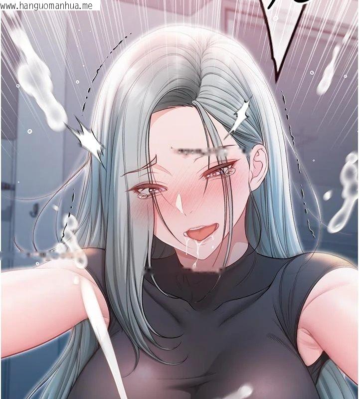 韩国漫画不纯吸血鬼韩漫_不纯吸血鬼-第36话-偷窥调教性奴的过程在线免费阅读-韩国漫画-第140张图片