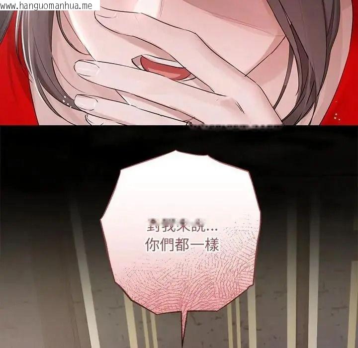 韩国漫画契约的代价/要命的契约韩漫_契约的代价/要命的契约-第43话在线免费阅读-韩国漫画-第80张图片