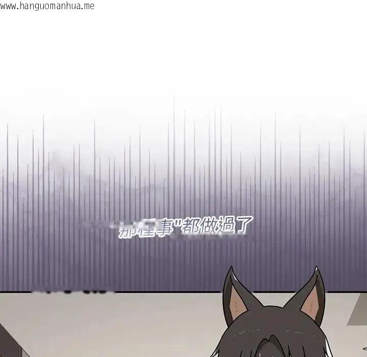 韩国漫画野兽的王国/野兽的乐章韩漫_野兽的王国/野兽的乐章-第42话在线免费阅读-韩国漫画-第106张图片