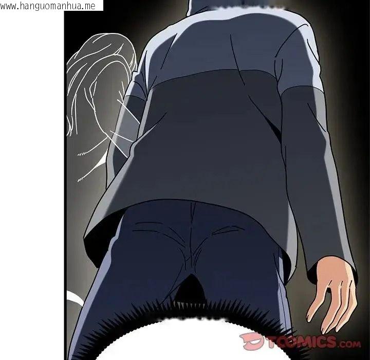 韩国漫画发小碰不得/强制催眠韩漫_发小碰不得/强制催眠-第137话在线免费阅读-韩国漫画-第68张图片