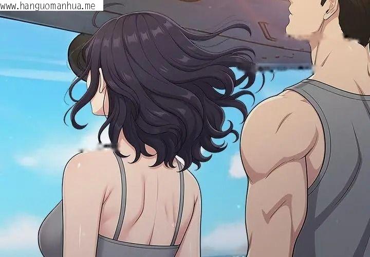 韩国漫画夫妇游戏/夫妇挑战赛韩漫_夫妇游戏/夫妇挑战赛-第96话在线免费阅读-韩国漫画-第125张图片