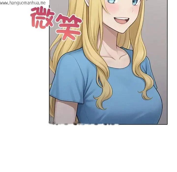 韩国漫画一家有多妻韩漫_一家有多妻-第2话在线免费阅读-韩国漫画-第111张图片
