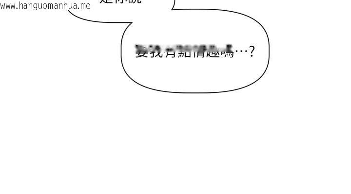 韩国漫画恋爱版本更新中韩漫_恋爱版本更新中-第28话-换上有催情作用的性感战袍在线免费阅读-韩国漫画-第67张图片