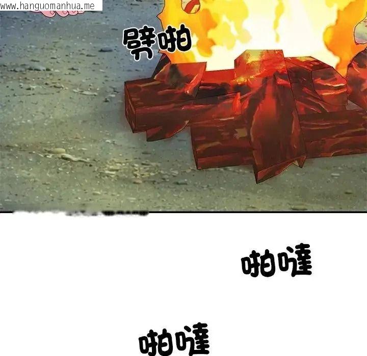 韩国漫画无人岛之主韩漫_无人岛之主-第8话在线免费阅读-韩国漫画-第123张图片
