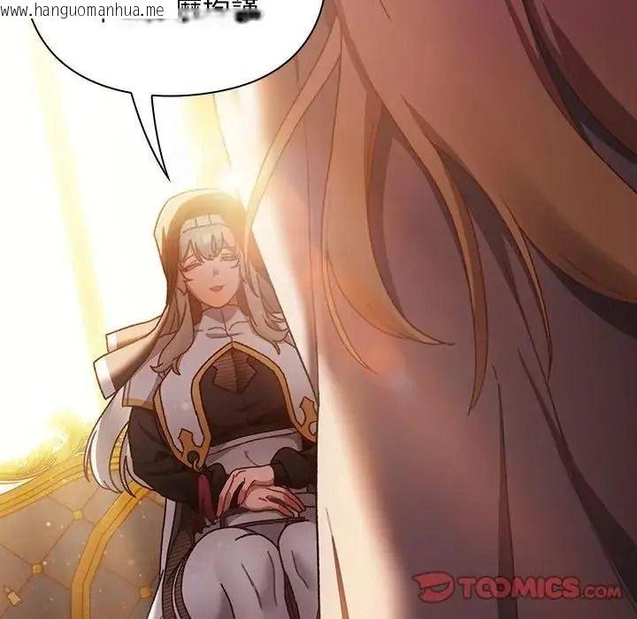 韩国漫画男人稀缺的异世界/当前女友变成异世界独裁者韩漫_男人稀缺的异世界/当前女友变成异世界独裁者-第54话在线免费阅读-韩国漫画-第28张图片