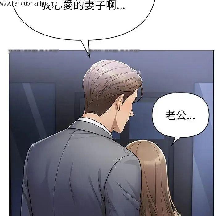 韩国漫画一家有多妻韩漫_一家有多妻-第1话在线免费阅读-韩国漫画-第14张图片