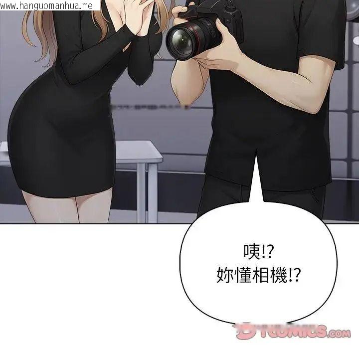 韩国漫画一家有多妻韩漫_一家有多妻-第2话在线免费阅读-韩国漫画-第99张图片