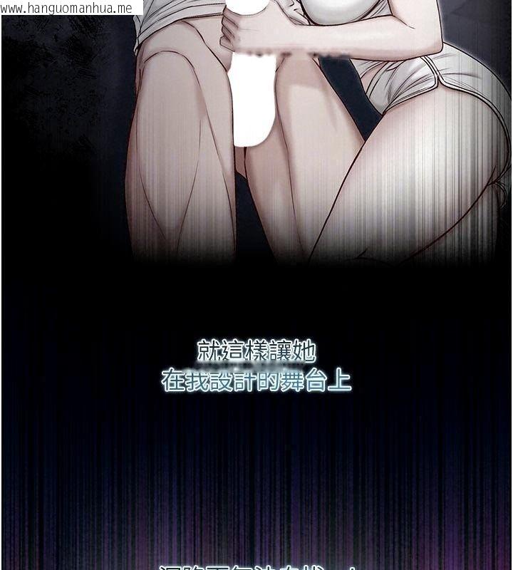 韩国漫画不纯吸血鬼韩漫_不纯吸血鬼-第36话-偷窥调教性奴的过程在线免费阅读-韩国漫画-第87张图片