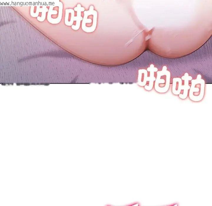 韩国漫画一家有多妻韩漫_一家有多妻-第1话在线免费阅读-韩国漫画-第97张图片