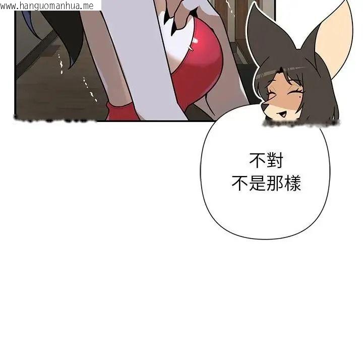 韩国漫画野兽的王国/野兽的乐章韩漫_野兽的王国/野兽的乐章-第42话在线免费阅读-韩国漫画-第145张图片