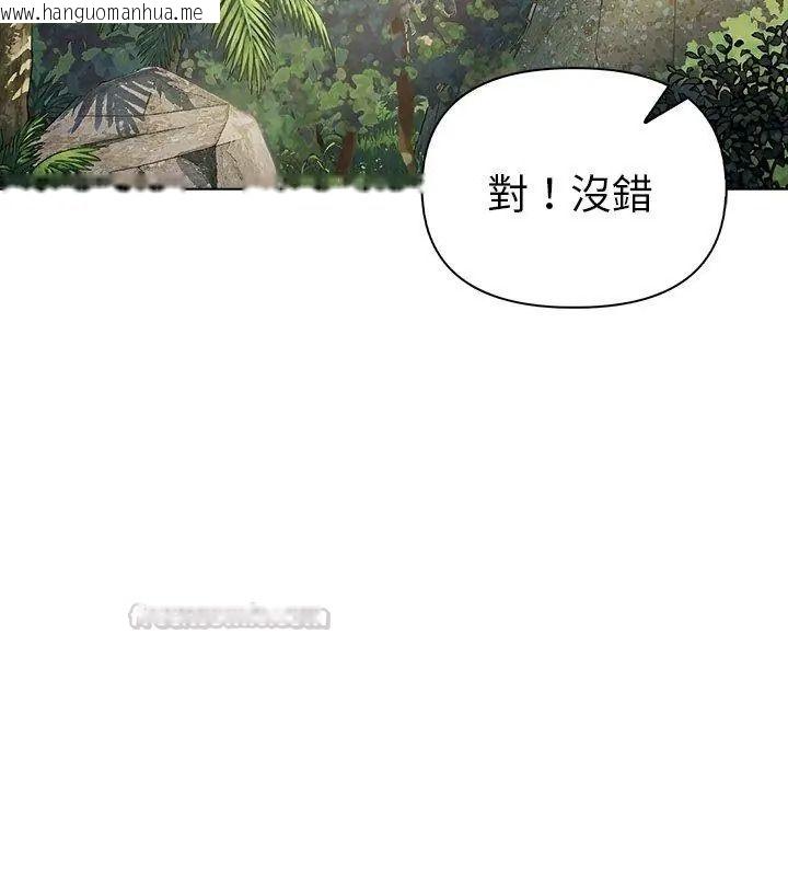 韩国漫画夫妇游戏/夫妇挑战赛韩漫_夫妇游戏/夫妇挑战赛-第96话在线免费阅读-韩国漫画-第135张图片