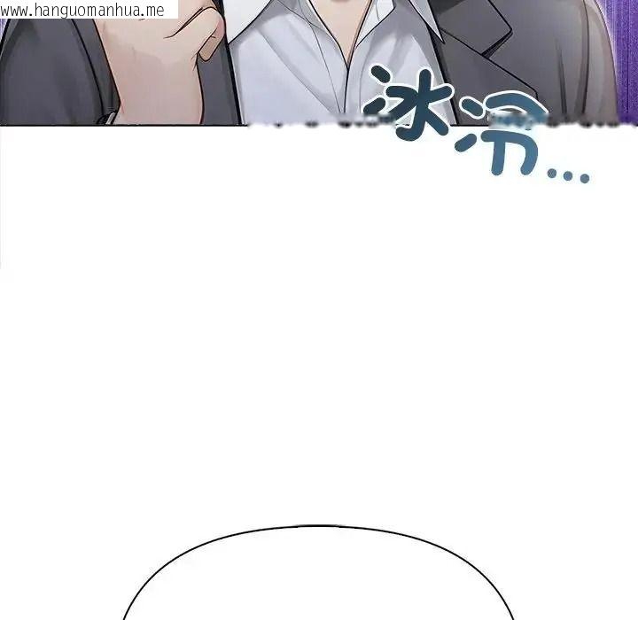 韩国漫画一家有多妻韩漫_一家有多妻-第1话在线免费阅读-韩国漫画-第40张图片