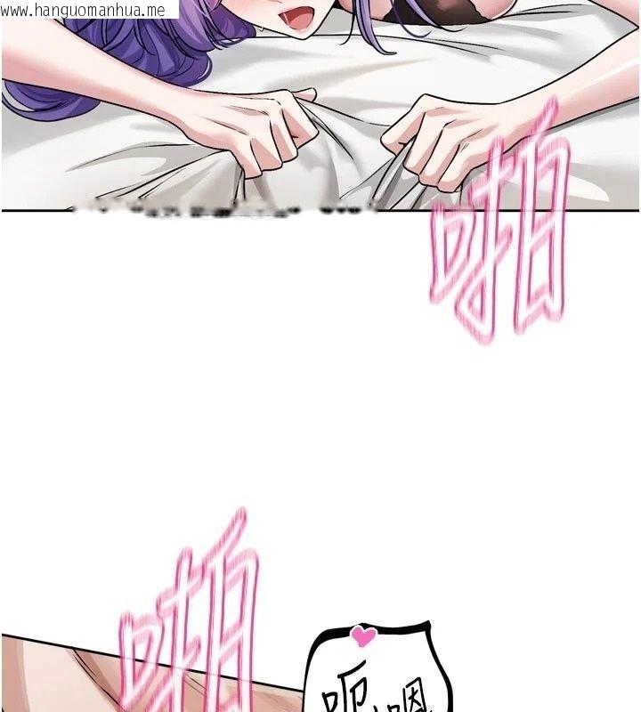 韩国漫画恋爱版本更新中韩漫_恋爱版本更新中-第28话-换上有催情作用的性感战袍在线免费阅读-韩国漫画-第130张图片