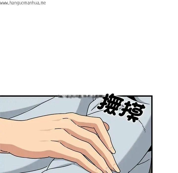 韩国漫画发小碰不得/强制催眠韩漫_发小碰不得/强制催眠-第137话在线免费阅读-韩国漫画-第113张图片