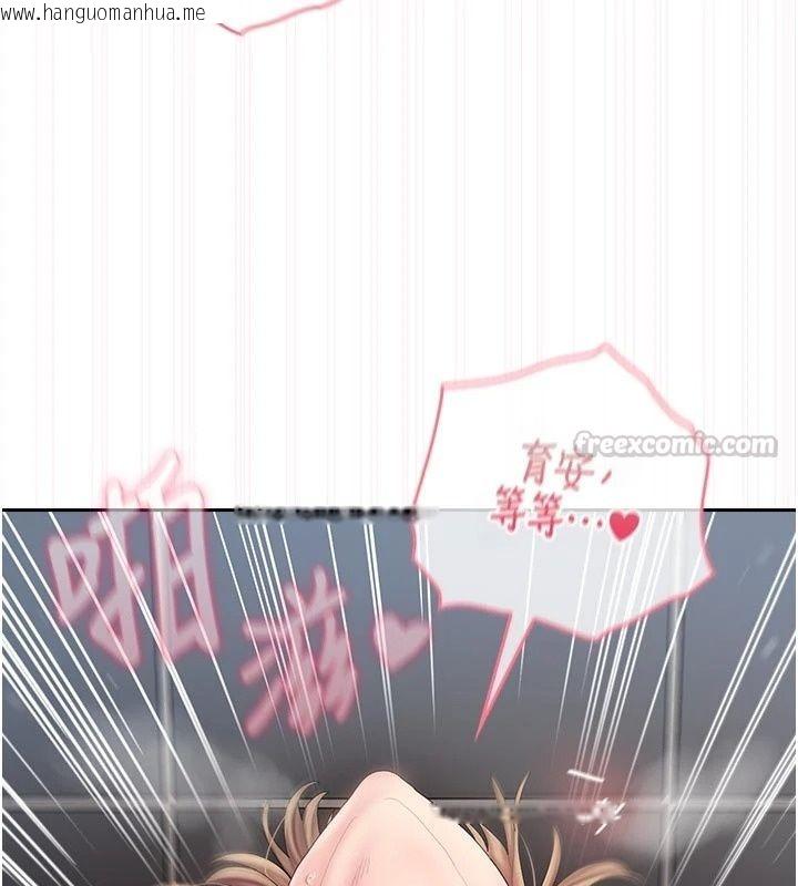 韩国漫画我的in援团韩漫_我的in援团-第17话-我马上让妳高潮!!在线免费阅读-韩国漫画-第60张图片