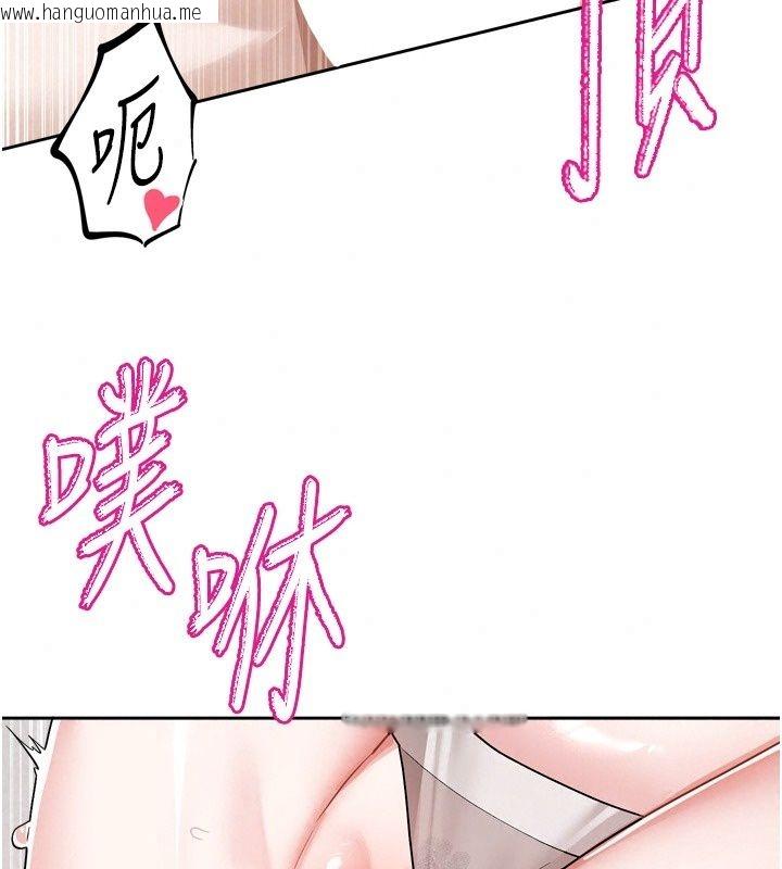 韩国漫画恋爱版本更新中韩漫_恋爱版本更新中-第28话-换上有催情作用的性感战袍在线免费阅读-韩国漫画-第20张图片