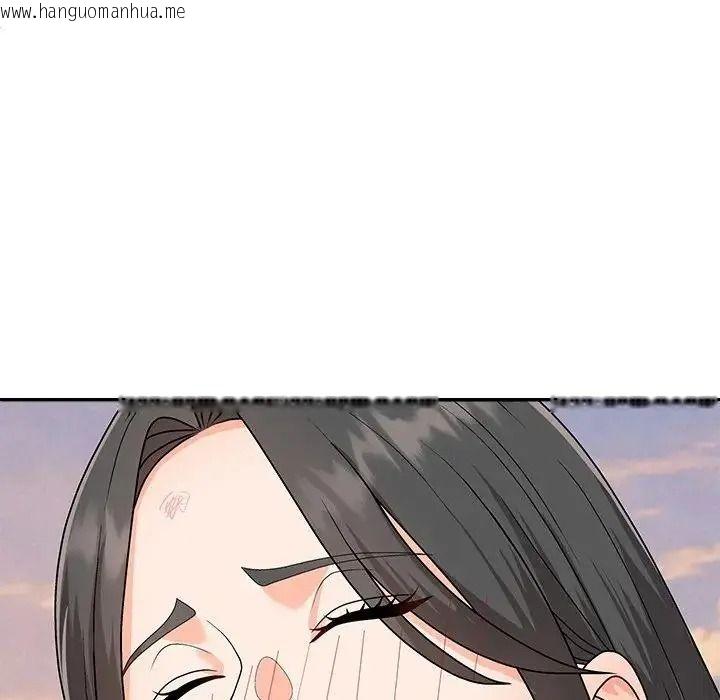 韩国漫画无人岛之主韩漫_无人岛之主-第8话在线免费阅读-韩国漫画-第81张图片