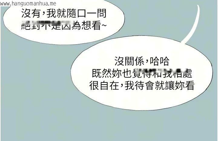 韩国漫画不要恋爱要打砲韩漫_不要恋爱要打砲-第62话-只好沉迷女色在线免费阅读-韩国漫画-第17张图片