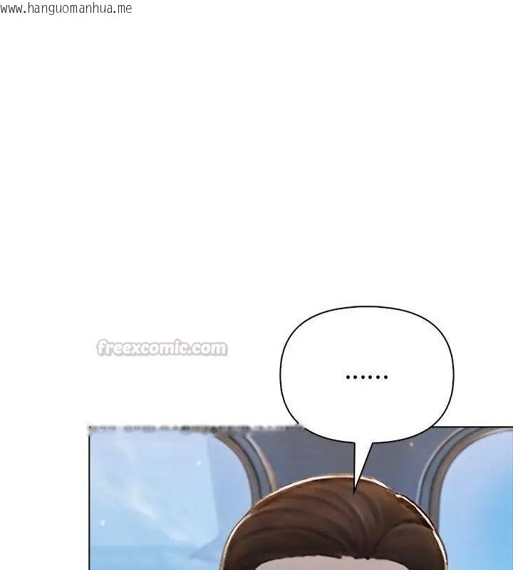 韩国漫画夫妇游戏/夫妇挑战赛韩漫_夫妇游戏/夫妇挑战赛-第96话在线免费阅读-韩国漫画-第15张图片