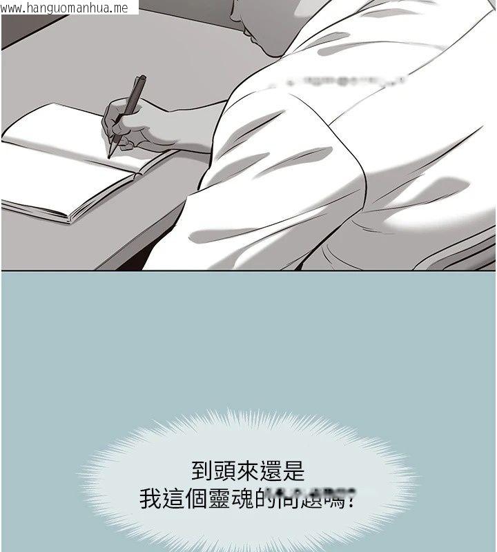 韩国漫画不要恋爱要打砲韩漫_不要恋爱要打砲-第62话-只好沉迷女色在线免费阅读-韩国漫画-第85张图片