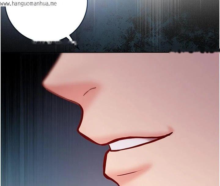 韩国漫画不纯吸血鬼韩漫_不纯吸血鬼-第36话-偷窥调教性奴的过程在线免费阅读-韩国漫画-第80张图片