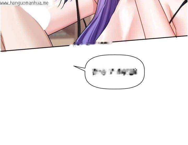 韩国漫画恋爱版本更新中韩漫_恋爱版本更新中-第28话-换上有催情作用的性感战袍在线免费阅读-韩国漫画-第79张图片