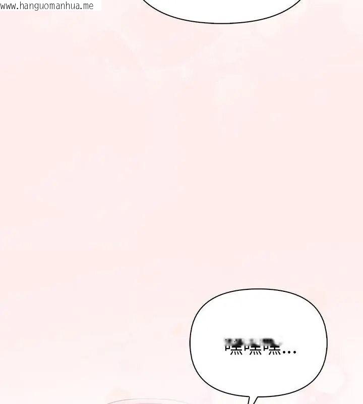 韩国漫画夫妇游戏/夫妇挑战赛韩漫_夫妇游戏/夫妇挑战赛-第96话在线免费阅读-韩国漫画-第72张图片